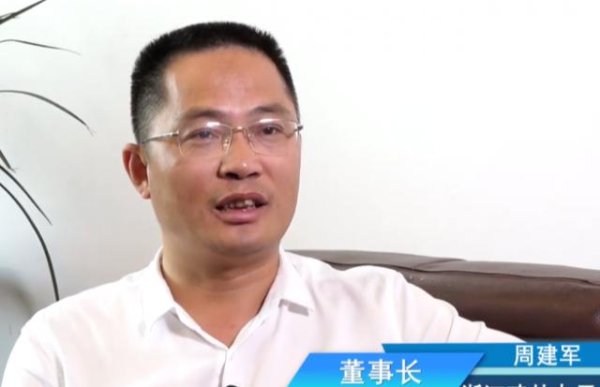 亚投金融 仅2人参保日化公司告宇树科技侵权！注册资本55万元，老板周建军被“限高”，关联公司有122项专利，还要“争取转板创业板上市”